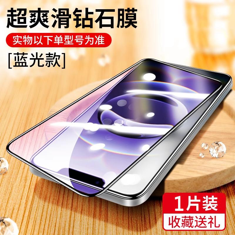 Applicable to Apple 11e high definition tempered film iphone11promax mobile phone film 11 dust-free seconds sticker 11pro anti-peep