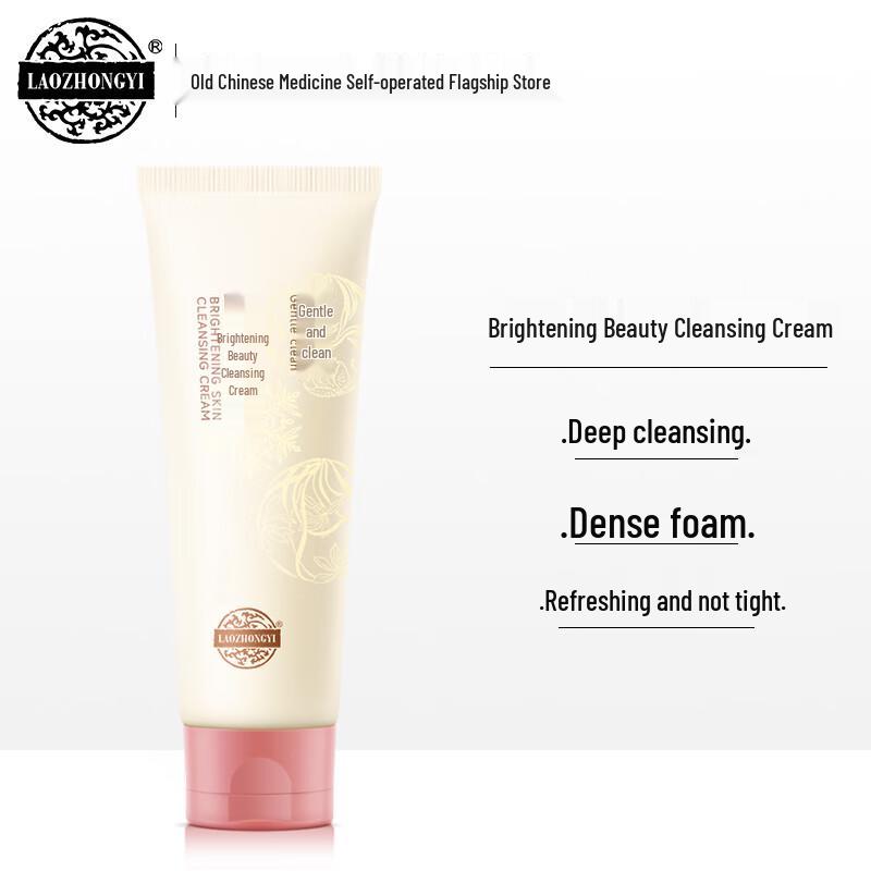 Laozhongyi Brightening Facial Cleanser 120g