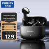 Philips TAT2520 Wireless Bluetooth Earbuds