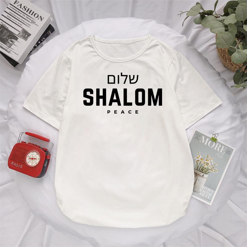 Shalom Hebrew Greek Language Peace Jesus Christ Christian Jewish T Shirt Women Men Casual Streetwear Letters Print Tee Camisetas