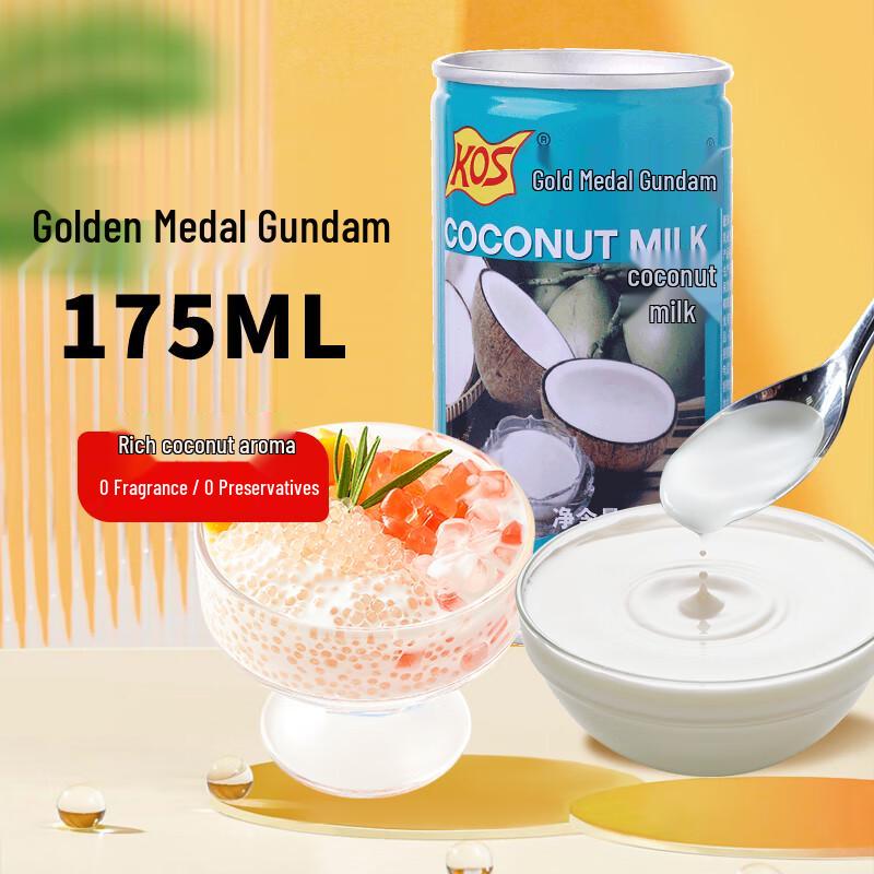Golden GaoDa Coconut Milk
