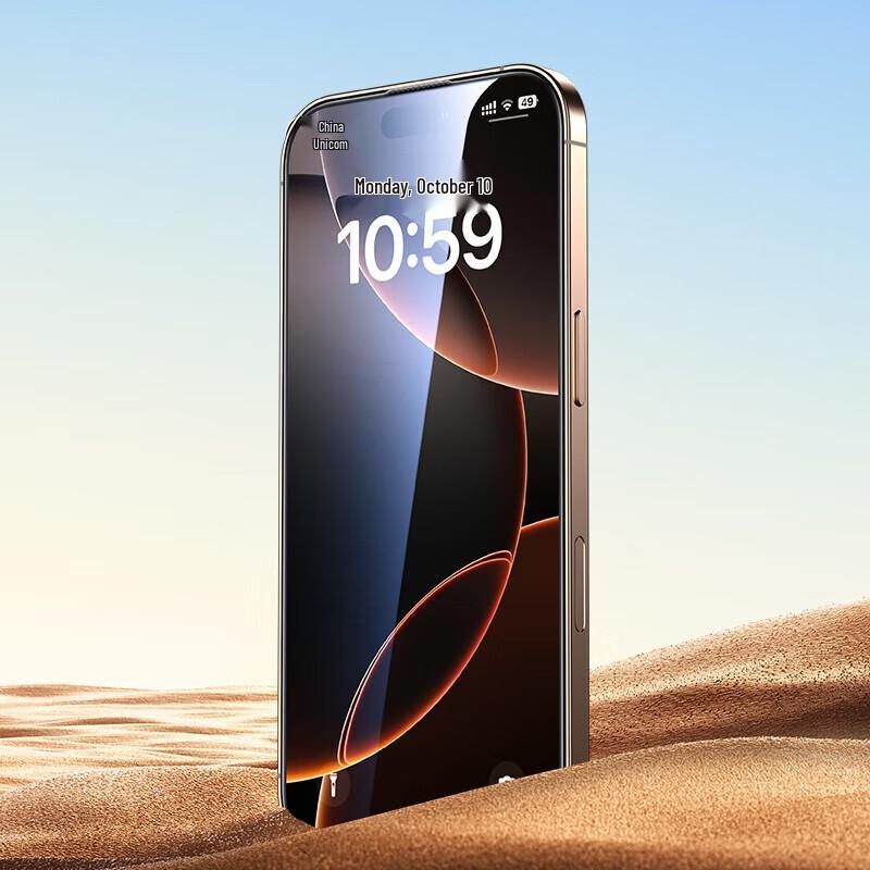 BIAZE Ceramic Crystal Screen Protector for iPhone 17 (2-Pack)