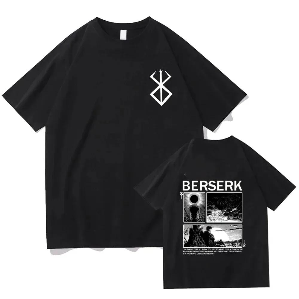 Berserk T-shirt Guts Funny T-shirt Men Cool Manga Japanese Anime Women Cotton Harajuku Manga Hip-hop Oversized T-shirt Tops