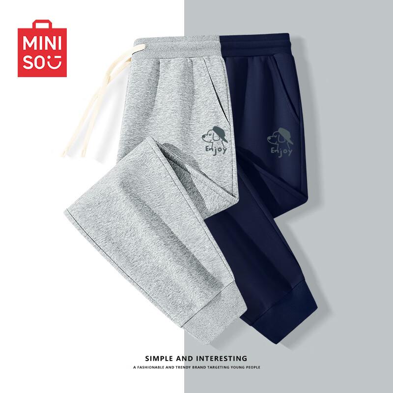 MINISO Men's American Style Heavyweight Jogger Pants