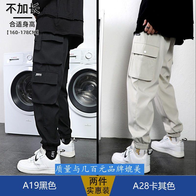 Men's Cargo Pants, Autumn Style, Jogger Pants, Student Extended Version, Tall Men's Autumn Casual Loose Slim-Fit Pants