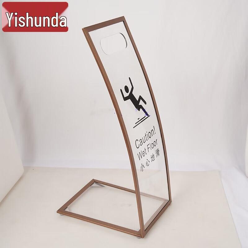 Yishunda Stainless Steel Curved Acrylic 'Caution Wet Floor' Sign