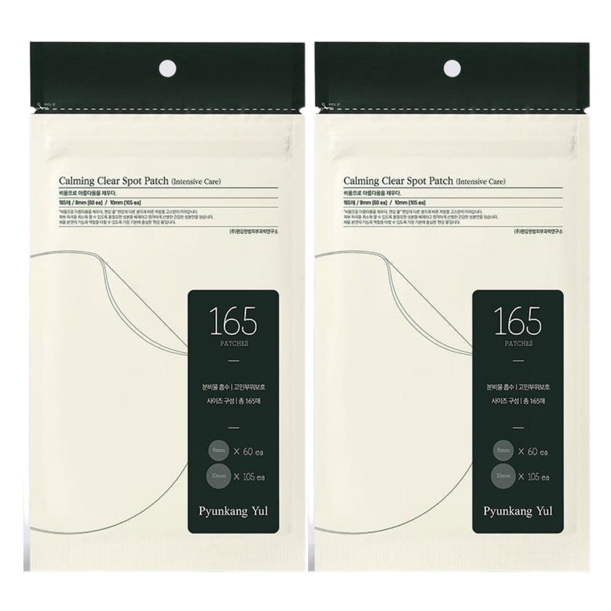 

Pyunkang Yul Calming Clear Spot Patch Intensive Care Non-Bevel 165 Patches x 2ea Set Blemish Cover
