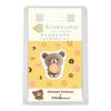Rilakkuma "Rilakkuma X Mister Donut" Petit Rilakkuma Mascot Chairoi Koguma (Angel Cream) AB34604 H30 X W30 X D20mm