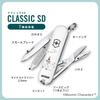 Victorinox Classic SD Multi-function Knife, Disaster Prevention Goods, Outdoor Camping, Scissors, Flathead Screwdriver, Swiss Made Multi-Tool with 7