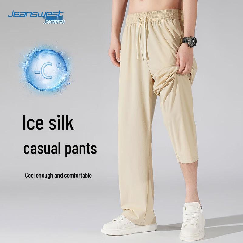 JEANSWEST Men's Ice Silk Drawstring Casual Pants