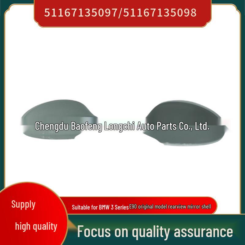 

BMW 3 Series E90 Rearview Mirror Shell 51167135097/51167135098 Right 51167135098
