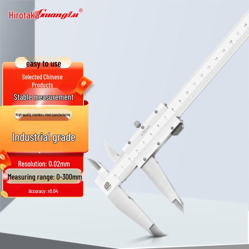 Guanglu Mechanical Open Vernier Caliper