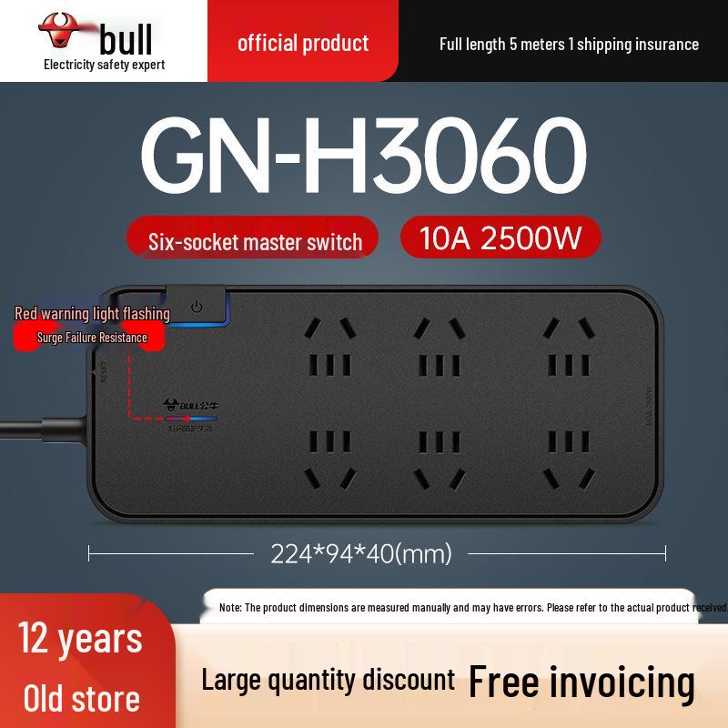 Multi-Use Bull Power Strip with Cord, Multi-Hole, 3C Certified