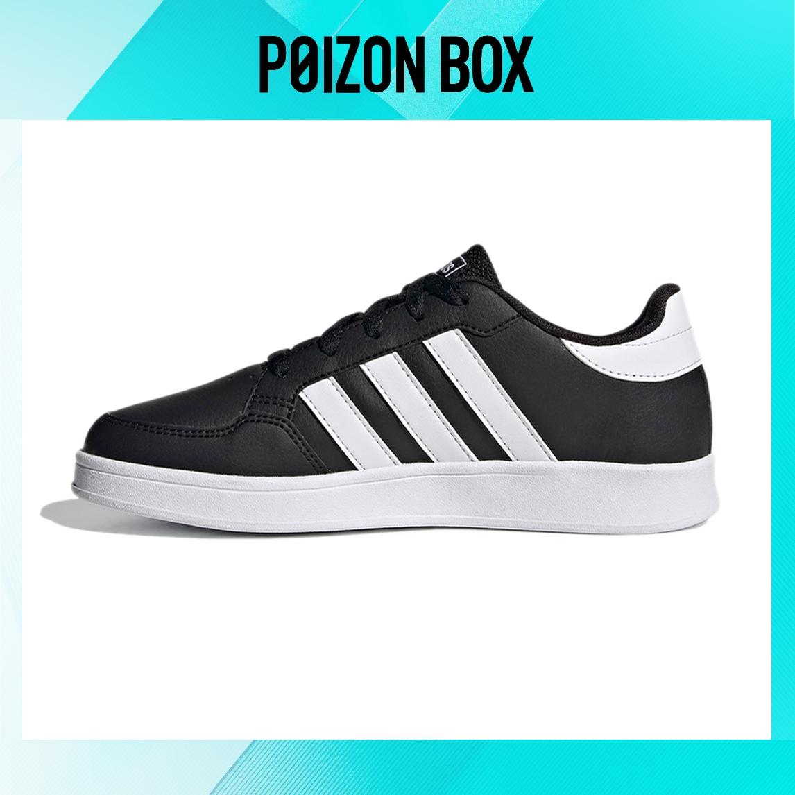 

кроссовки adidas neo Breaknet Kids Skateboarding shoes Kids FY9507