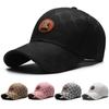 Four Seasons New Sunscreen Three-Line Sewn Baseball Cap Men's And Women's Casual Cap Net Red Distressed 1841 Hat