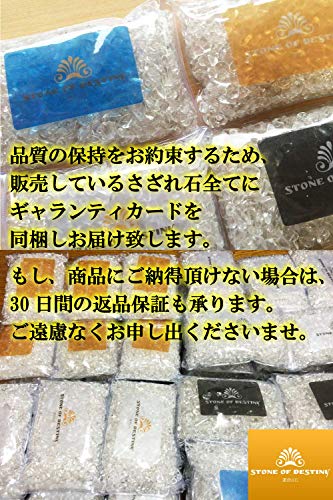 STONE OF DESTINY Purifying Pebbles, Natural Quartz Crystals, Healing Crystals, High-Grade, Ideal for Interior Decoration, Protection from Evil, 500g