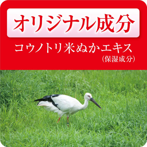 Bijinnuka Junmai face wash 135g