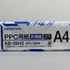 KOKUYO PPC paper, common paper, 2 holes, A4, 500 sheets, KB-39H2