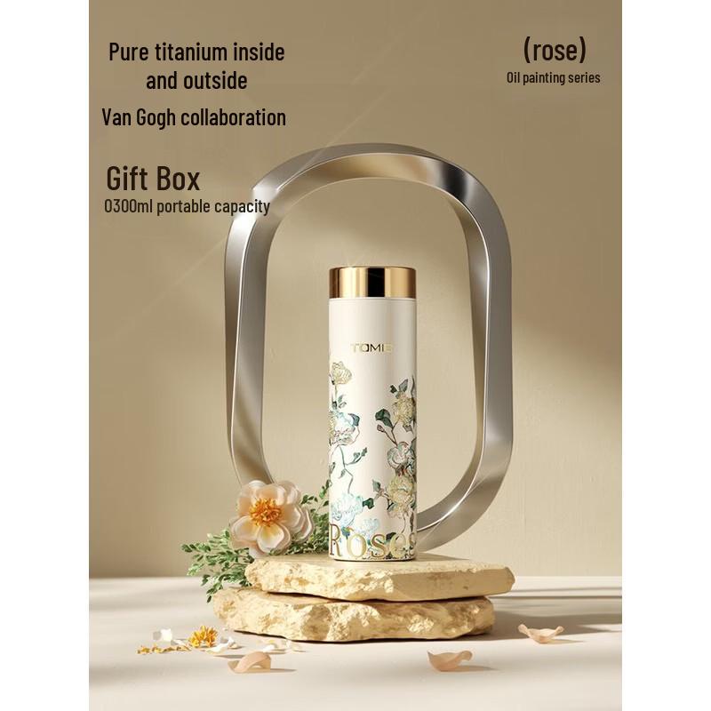 TOMIC Van Gogh Titanium Insulated Water Bottle
