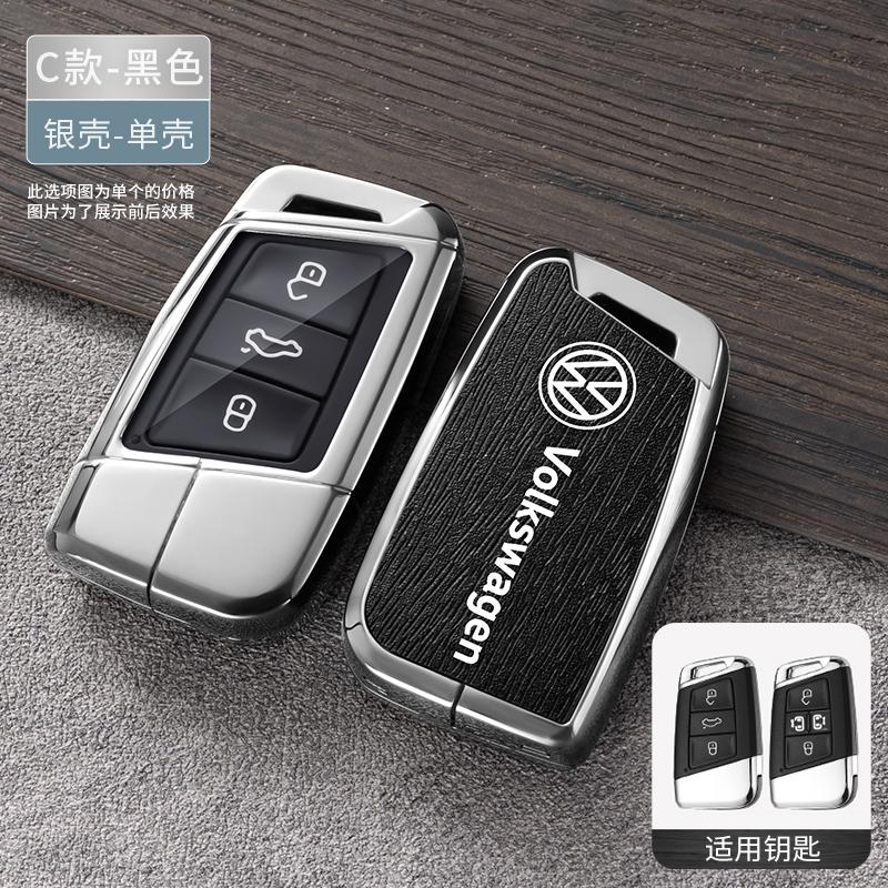 Alloy Leather Car Smart Remote Key Case Fob Cover Protector Shell For Volkswagen VW Magotan Passat B8 Golf Keychain Accessories ze5