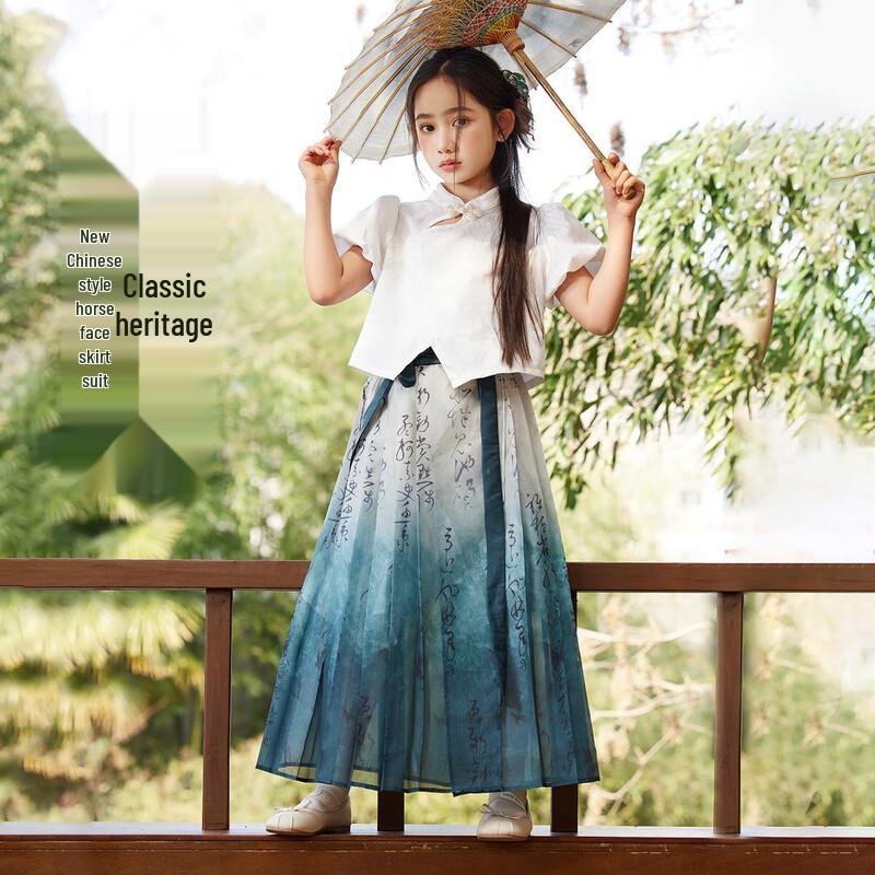 ASK JUNIOR Girls Summer Hanfu Style Skirt Set 140
