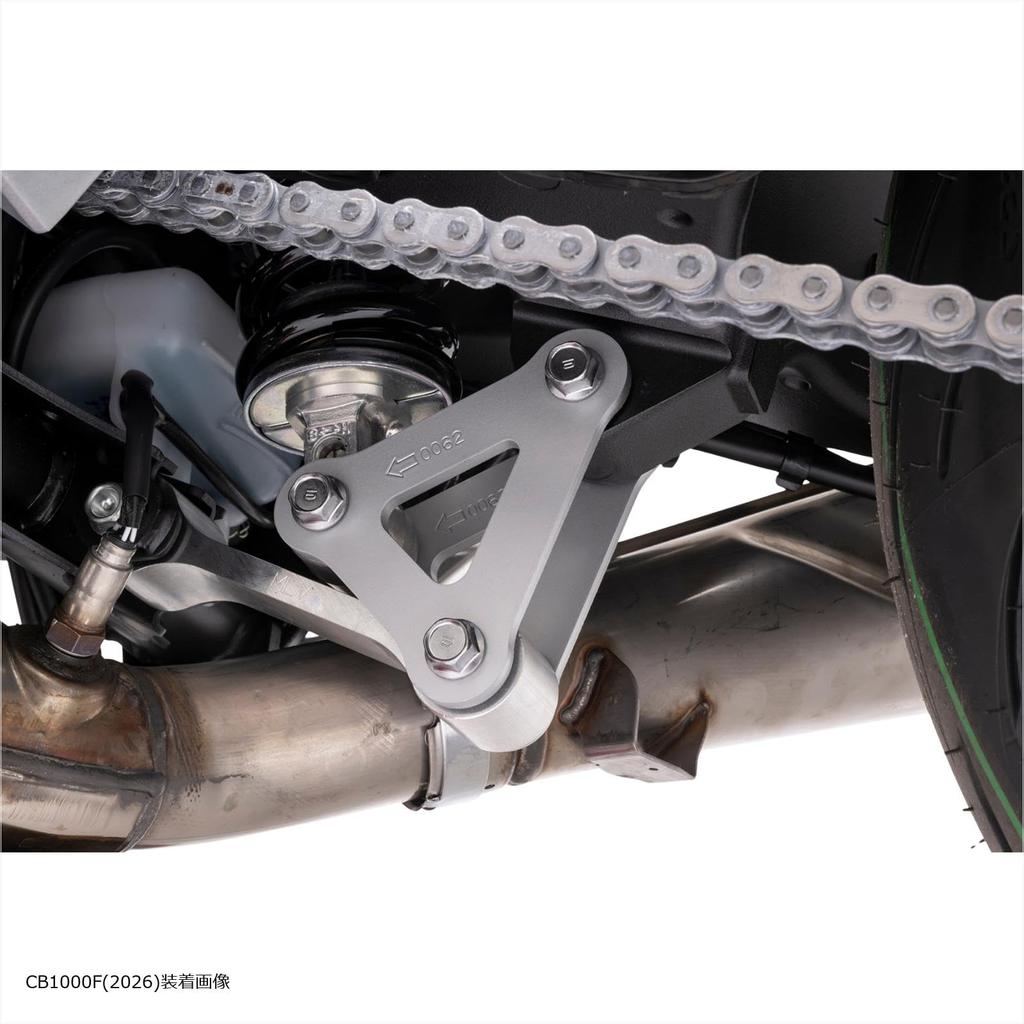 EFFEX Lowdown Kit 20mm Down CB1000F PHA0062D