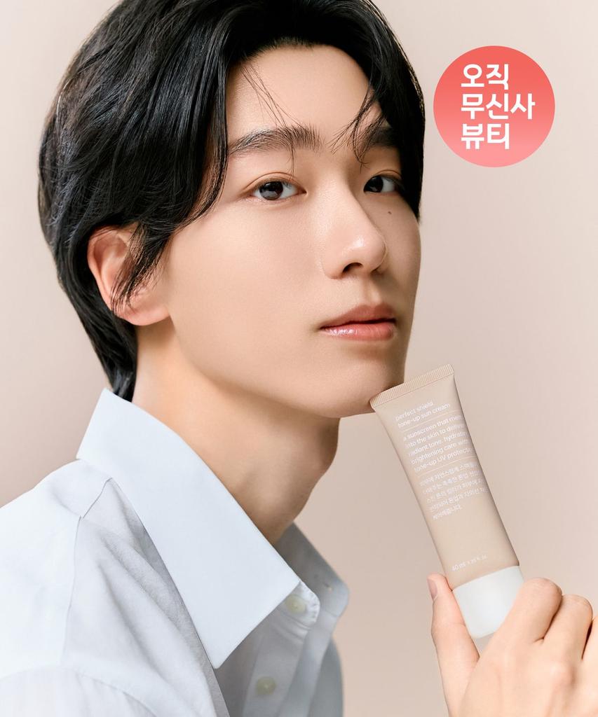 [Minimum purchase of 2] Perfect Shield Tone-Up Sun Cream 40ml