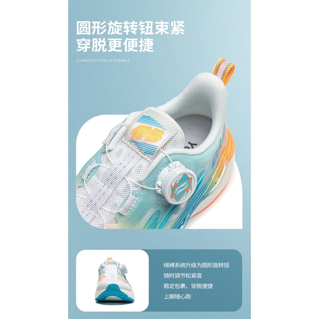 Li Ning YOUNG Xingyun Kids' Running Shoes Kids YKFU020-9