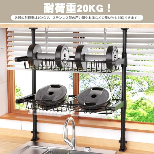 RemixOri Tension Basket-Style Dish Drainer, Adjustable Height 68-110cm, 20kg Weight Capacity, Large Capacity, Over-the-Sink, Stylish, 2-Tier Dish Drai