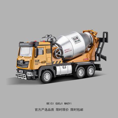 Children's Cement Mixer Toy Alloy Large Concrete Tanker Engineering Toy Car For Boys