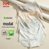 Maoren Women's Modal Seamless Mid-Waist Briefs