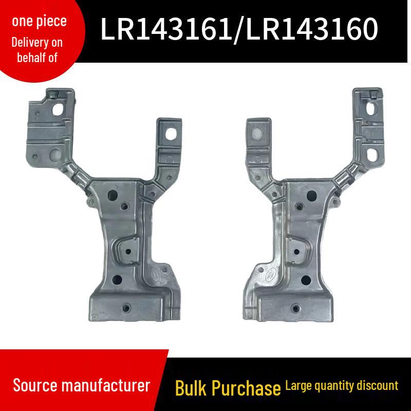 LR143161/LR143160 Front Bumper Impact Beam Bracket for 2017 Range Rover Velar Right; LR143160