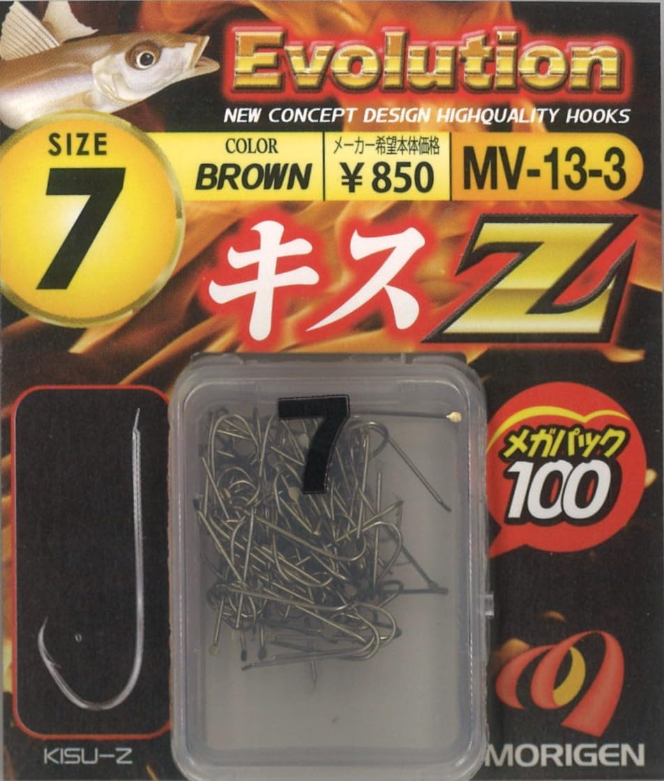 MORIGEN Kiss Z Mega Pack 100P MV-13-3 Brown No. 7 No. 7