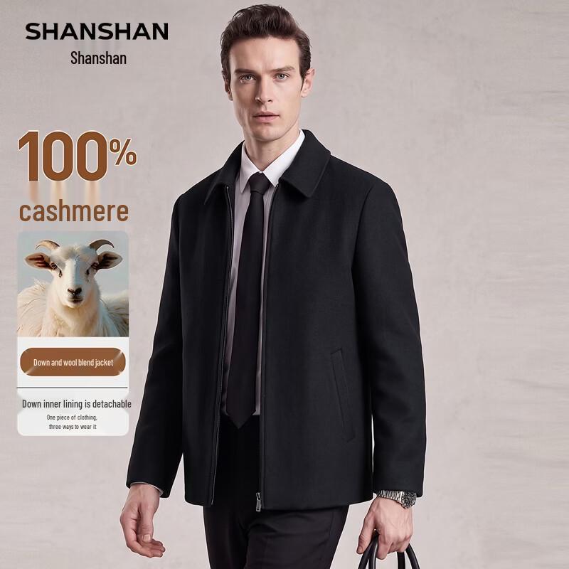 SHANSHAN Men's Pure Cashmere Down-Lined Wool Coat
