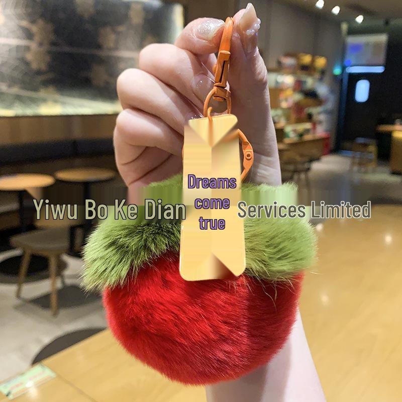 Avocado Dopamine Plush Keychain Charm - Cute Accessory for Bags or Gifts