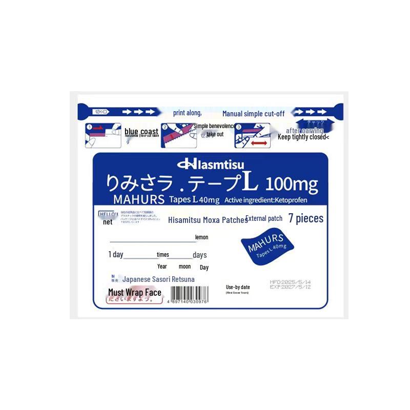 Пластырь Hisamitsu 100 мг с четырехсторонней эластичностью для облегчения боли в шее, пояснице и коленях