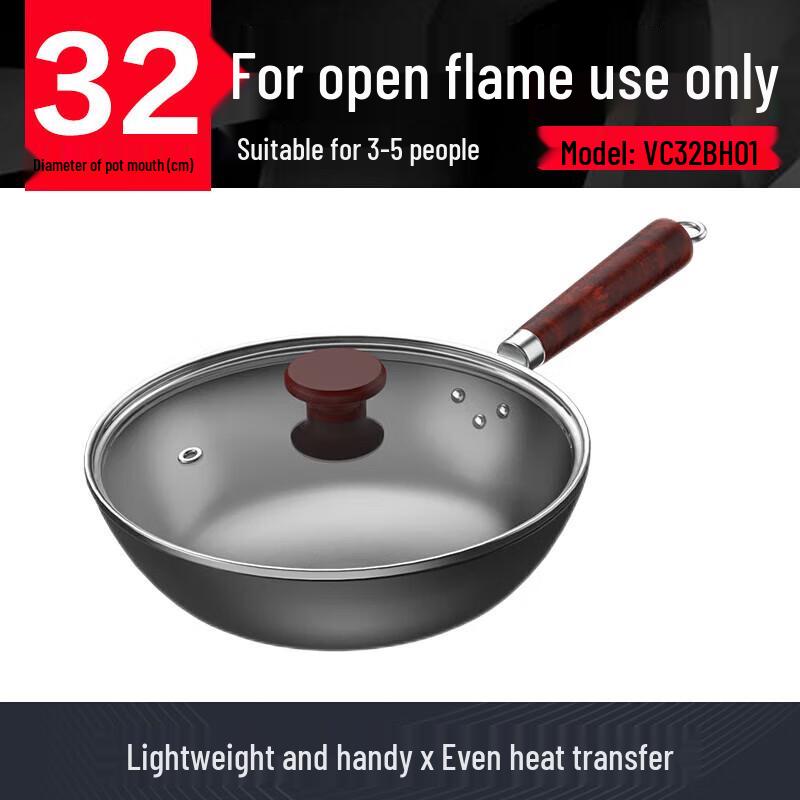 SUPOR Chef Style 32cm Uncoated Refined Iron Wok