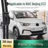 Beijing BAIC EC3 Universal Silent Boneless Car Wiper Blade Rubber Strip