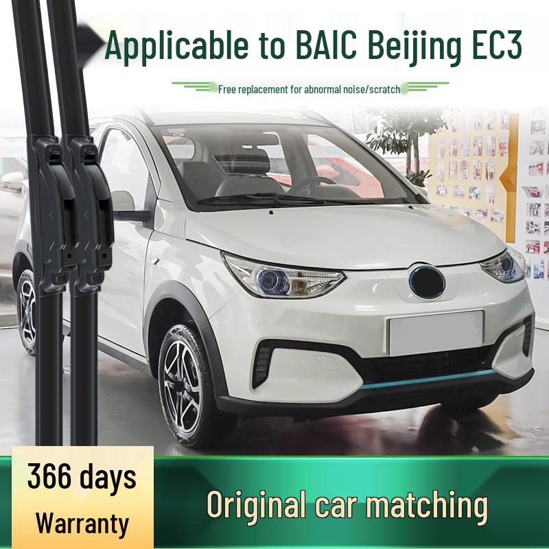 Beijing BAIC EC3 Universal Silent Boneless Car Wiper Blade Rubber Strip