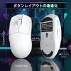 MAMBASNAKE M4 Wireless Gaming and Wired Gaming 3 PAW3311 for and Office FPS White Mouse, Rechargeable, Compact, Ultra-Lightweight, Bluetooth, Mouse,