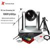 TCHD TC 980S HD Live Streaming Camera Kit