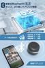 Waterproof Bluetooth Speaker for the Wireless Speaker with 12 Hours of Continuous Mini Bluetooth Speaker for and Car Compatible with Android and