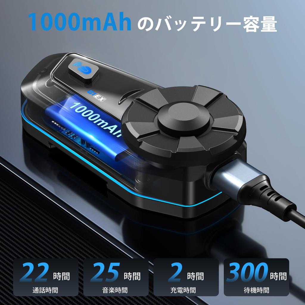 TNICER G1EX Motorcycle Bluetooth Simultaneous Automatic 20 Hours of Continuous 1000m Communication Automatic Communication Japanese Voice Connects to