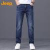 Jeep Men's Straight-Leg Casual Jeans