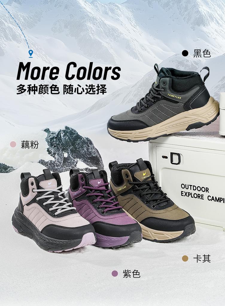 Taiheyuan Old Beijing Cloth Shoes Winter Couple's Comfortable Anti-slip Wear-resistant Thick Velvet Outdoor Warm Hiking Shoes