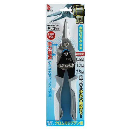 Bigman Double Power Metal Scissors, Straight, 250mm, IH-BKH