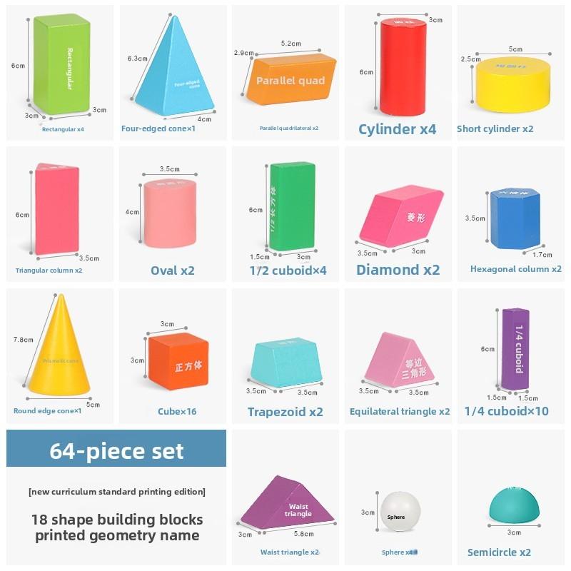 Educational Wooden Shape Blocks For Kids Brain Development And Visual Learning