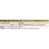 Kyoto Machinery Tools Nepros Straight Short Box-nøkkelsett med 6 stk. NTM1S06 (KTC)