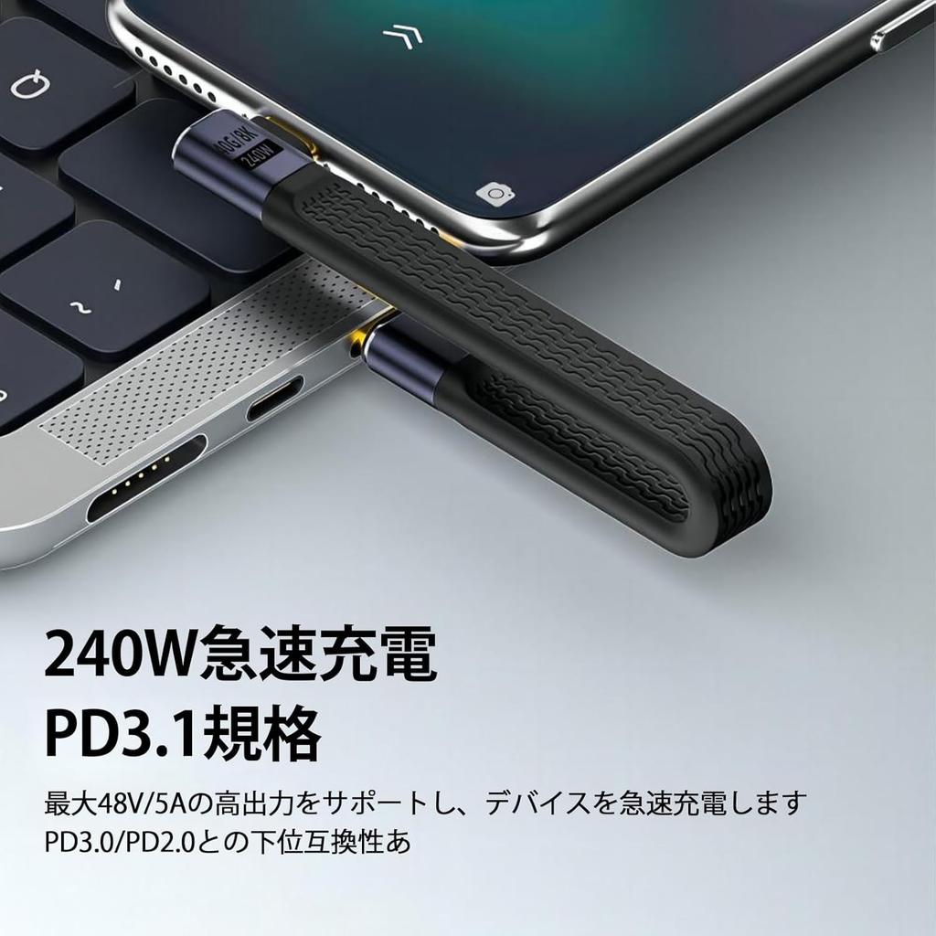 Leehitech 2x13cm 240W PD Fast Charging Thunderbolt 4 Short 40Gbps USB C to USB C Flat Flexible and Screen Compatible with iPhone MacBook Galaxy Steam