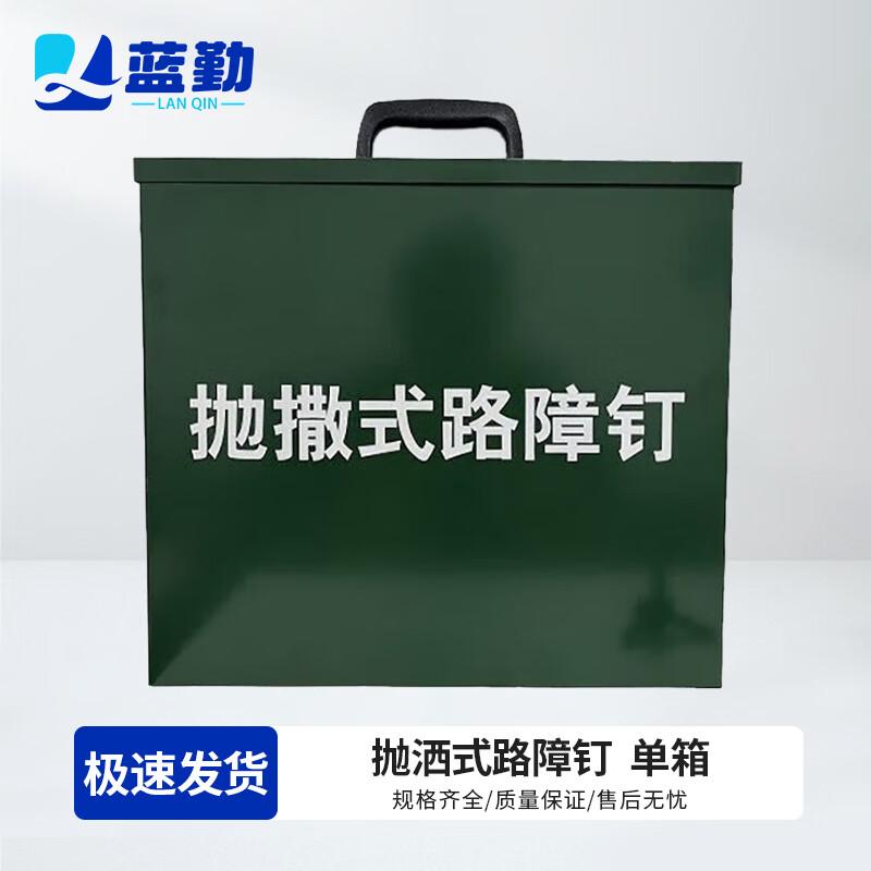 Disposable Tire Spike Road Barrier